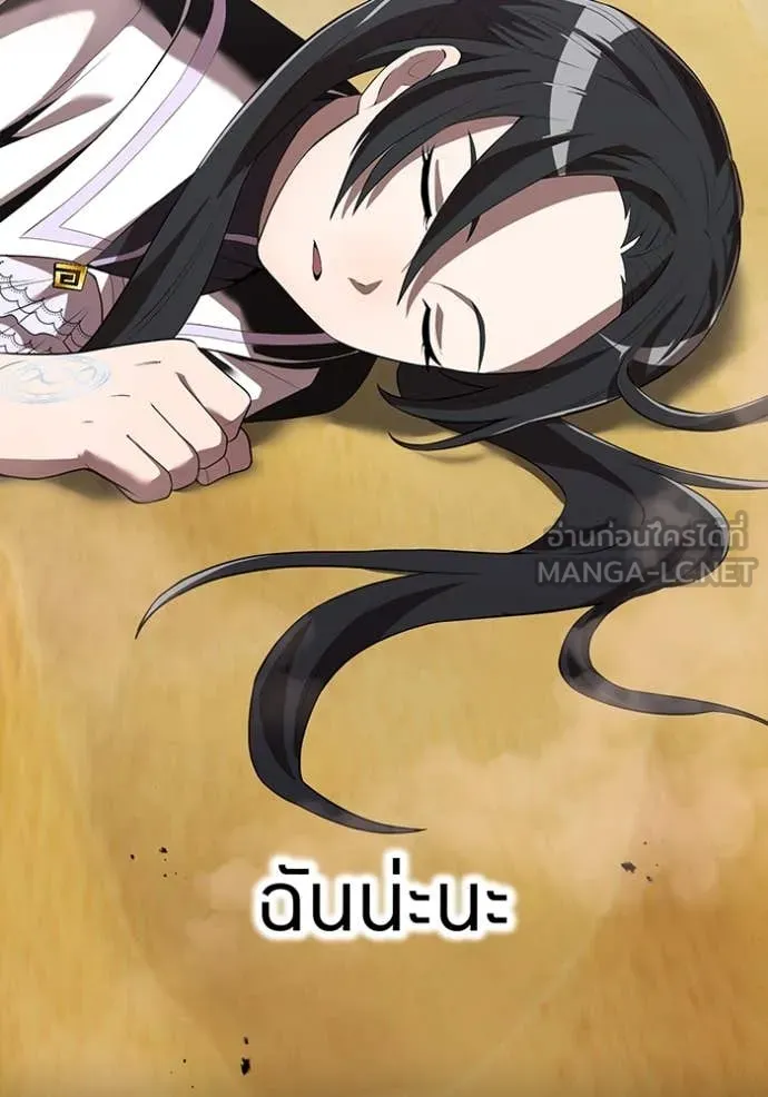 I am the strongest awakeners, recognized by all of the world‘s cheat masters ตอนที่ 54 page 12