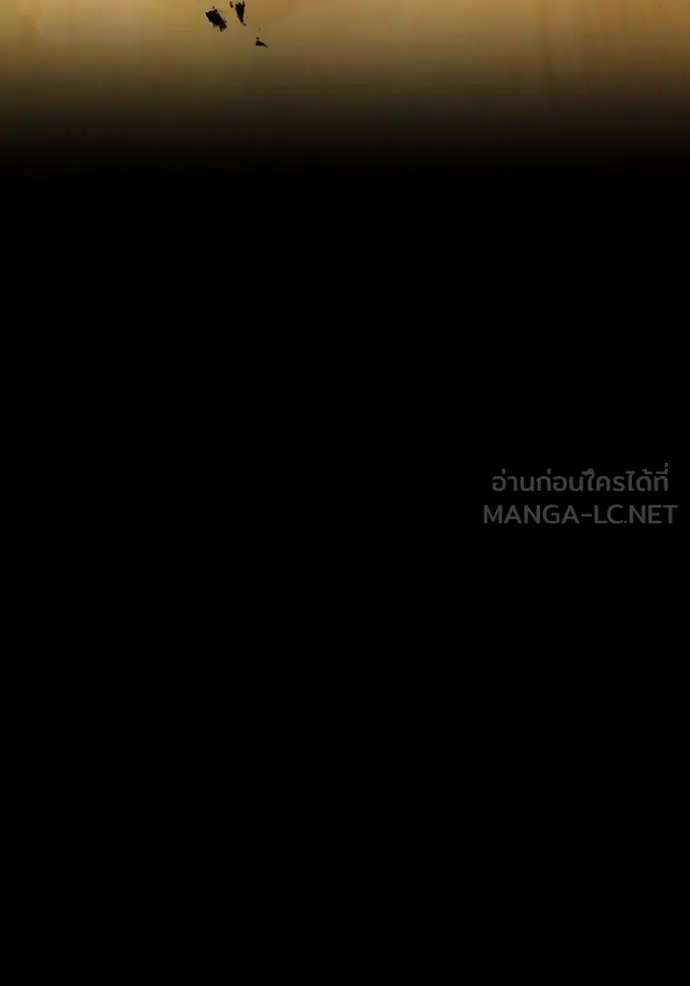 I am the strongest awakeners, recognized by all of the world‘s cheat masters ตอนที่ 54 page 13