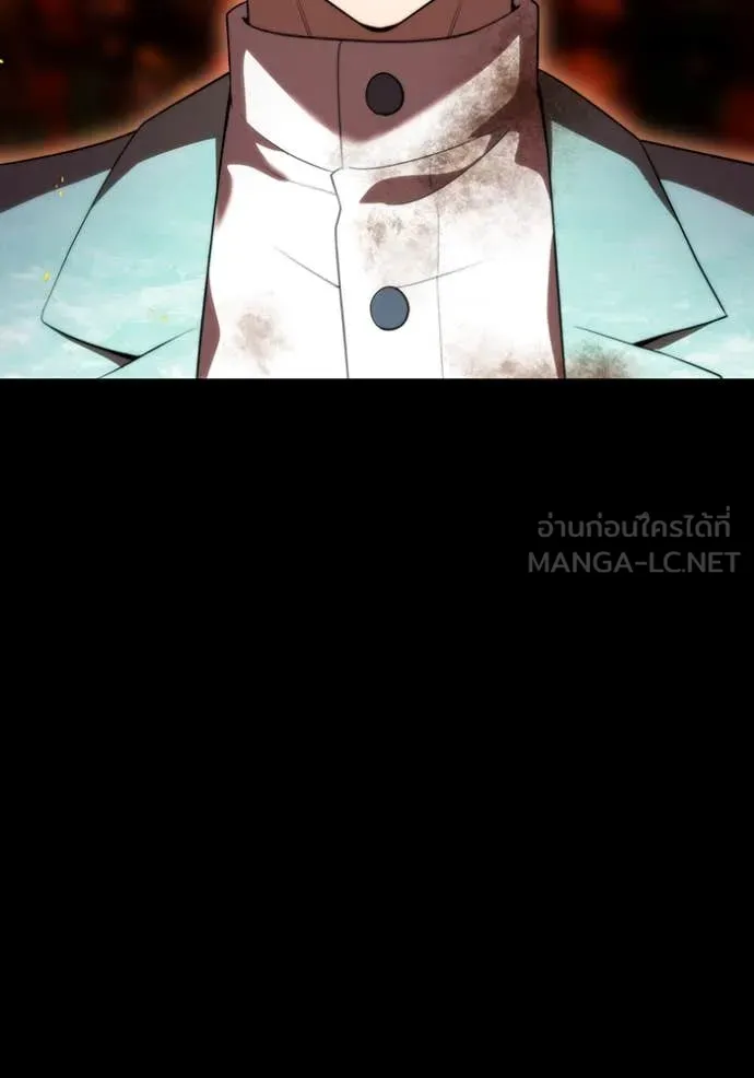 I am the strongest awakeners, recognized by all of the world‘s cheat masters ตอนที่ 54 page 26