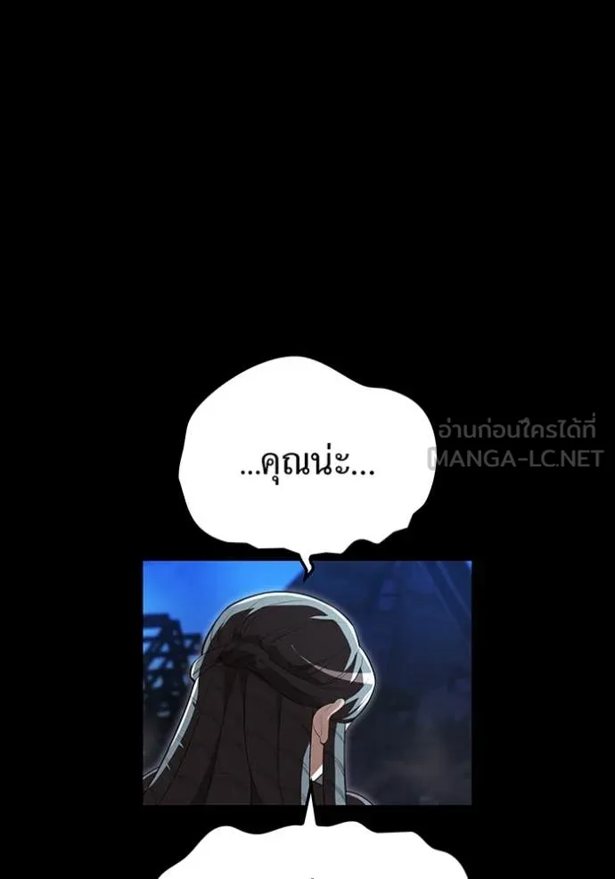 I am the strongest awakeners, recognized by all of the world‘s cheat masters ตอนที่ 54 page 39