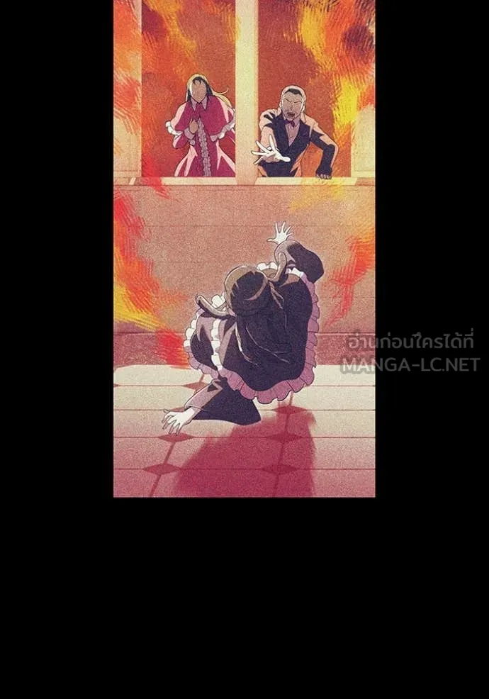 I am the strongest awakeners, recognized by all of the world‘s cheat masters ตอนที่ 54 page 41