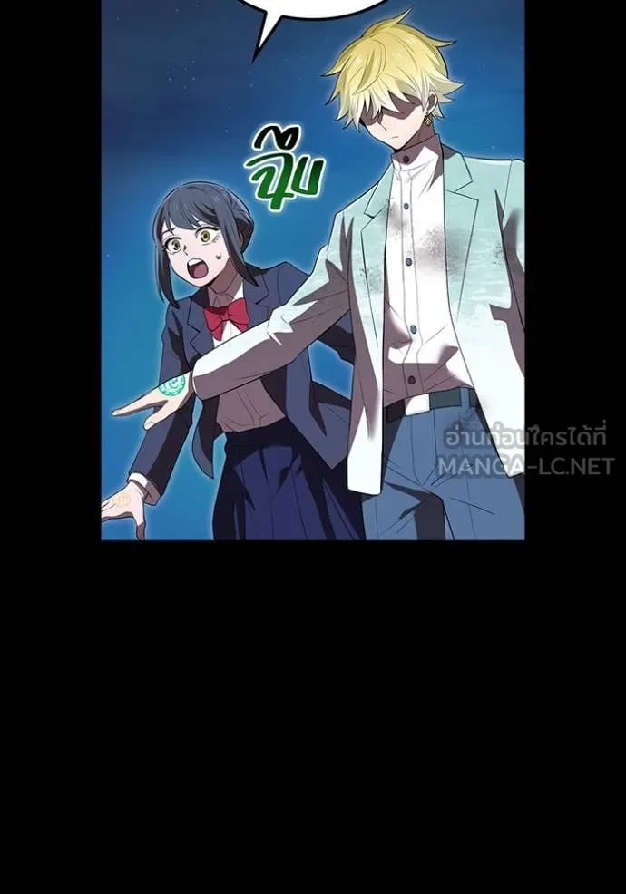 I am the strongest awakeners, recognized by all of the world‘s cheat masters ตอนที่ 54 page 46