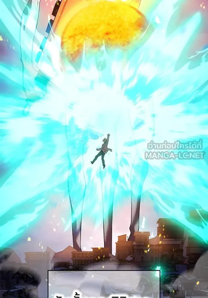 I am the strongest awakeners, recognized by all of the world‘s cheat masters ตอนที่ 54 page 52