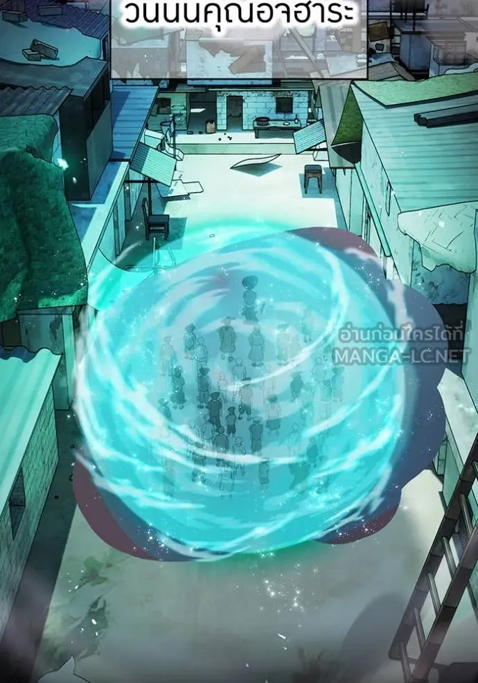 I am the strongest awakeners, recognized by all of the world‘s cheat masters ตอนที่ 54 page 53