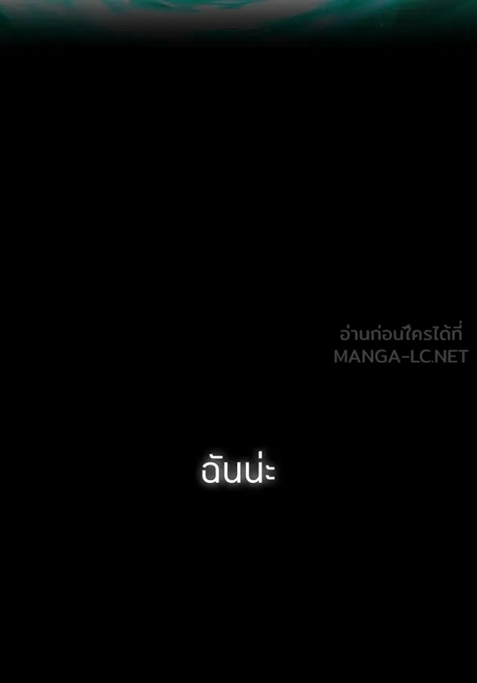 I am the strongest awakeners, recognized by all of the world‘s cheat masters ตอนที่ 54 page 56