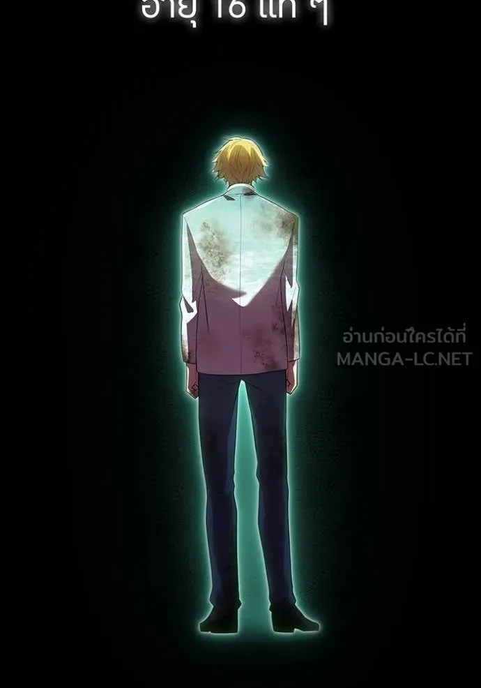 I am the strongest awakeners, recognized by all of the world‘s cheat masters ตอนที่ 54 page 58