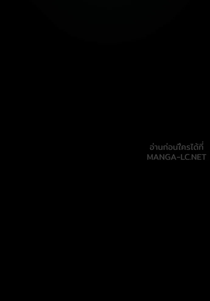 I am the strongest awakeners, recognized by all of the world‘s cheat masters ตอนที่ 54 page 59