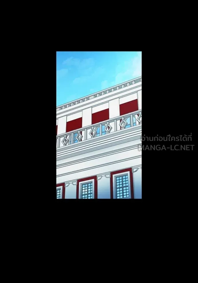 I am the strongest awakeners, recognized by all of the world‘s cheat masters ตอนที่ 54 page 60