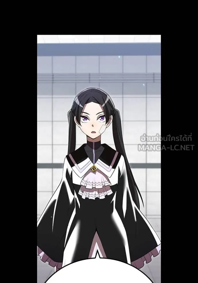 I am the strongest awakeners, recognized by all of the world‘s cheat masters ตอนที่ 54 page 61