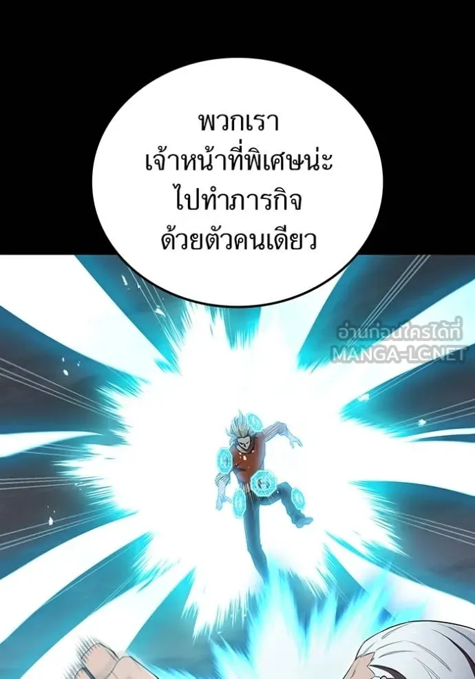 I am the strongest awakeners, recognized by all of the world‘s cheat masters ตอนที่ 54 page 69