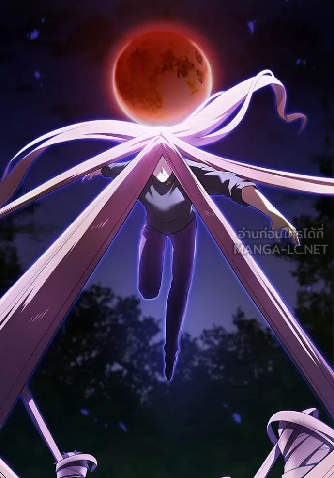 I am the strongest awakeners, recognized by all of the world‘s cheat masters ตอนที่ 54 page 71