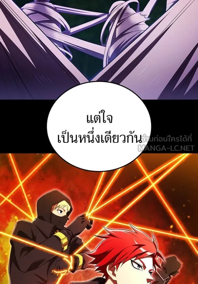 I am the strongest awakeners, recognized by all of the world‘s cheat masters ตอนที่ 54 page 72