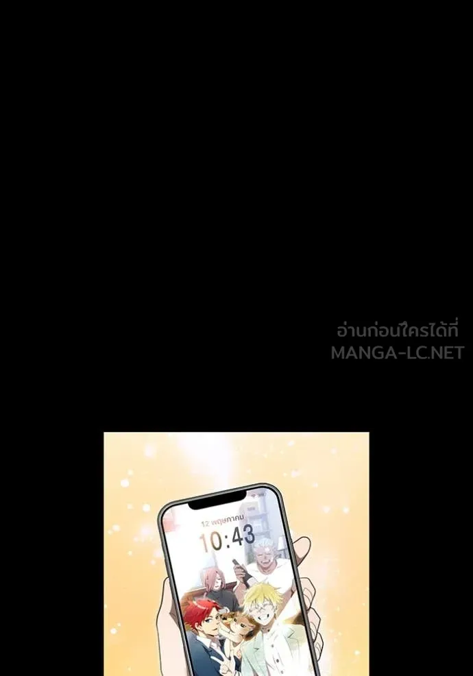 I am the strongest awakeners, recognized by all of the world‘s cheat masters ตอนที่ 54 page 76