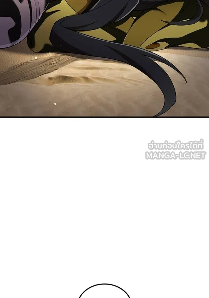 I am the strongest awakeners, recognized by all of the world‘s cheat masters ตอนที่ 54 page 83