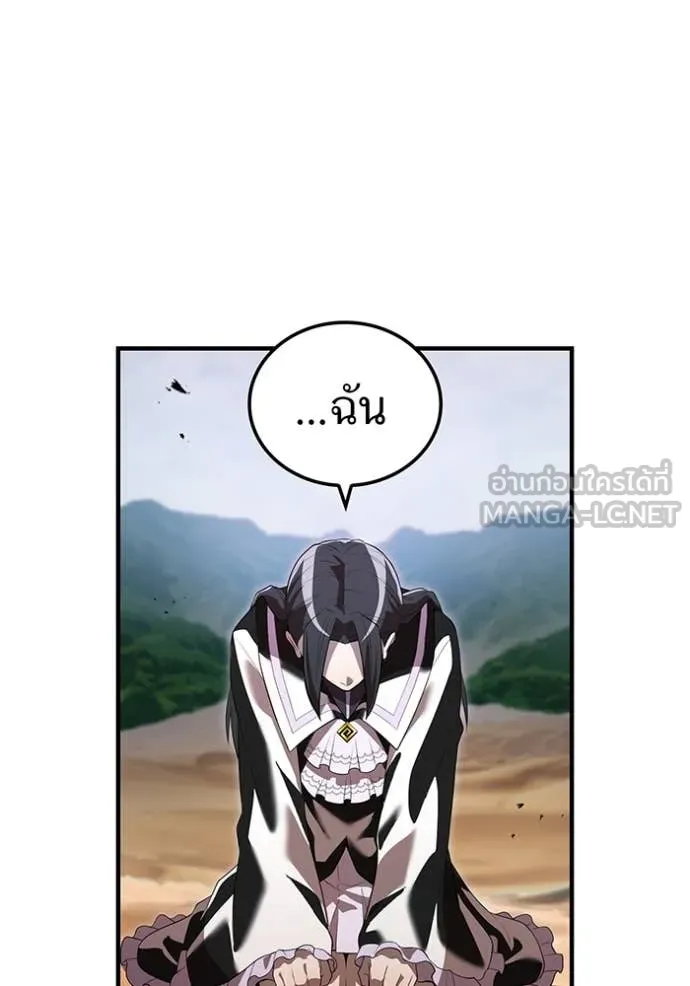 I am the strongest awakeners, recognized by all of the world‘s cheat masters ตอนที่ 54 page 89