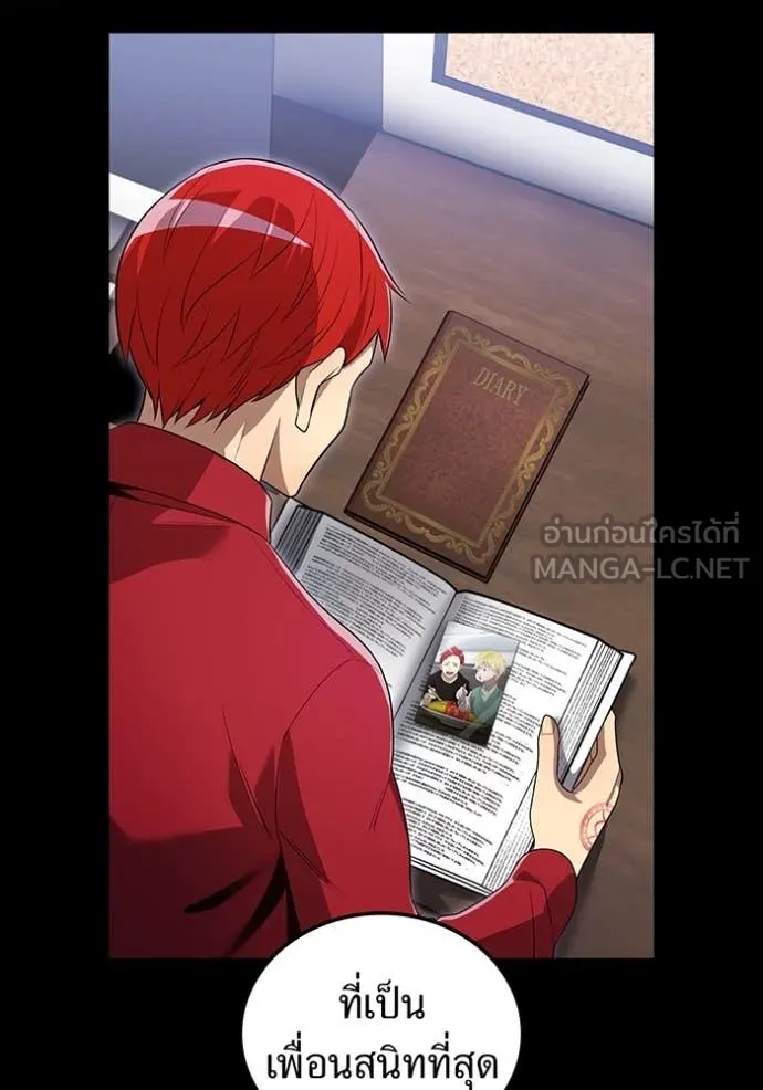 I am the strongest awakeners, recognized by all of the world‘s cheat masters ตอนที่ 54 page 94