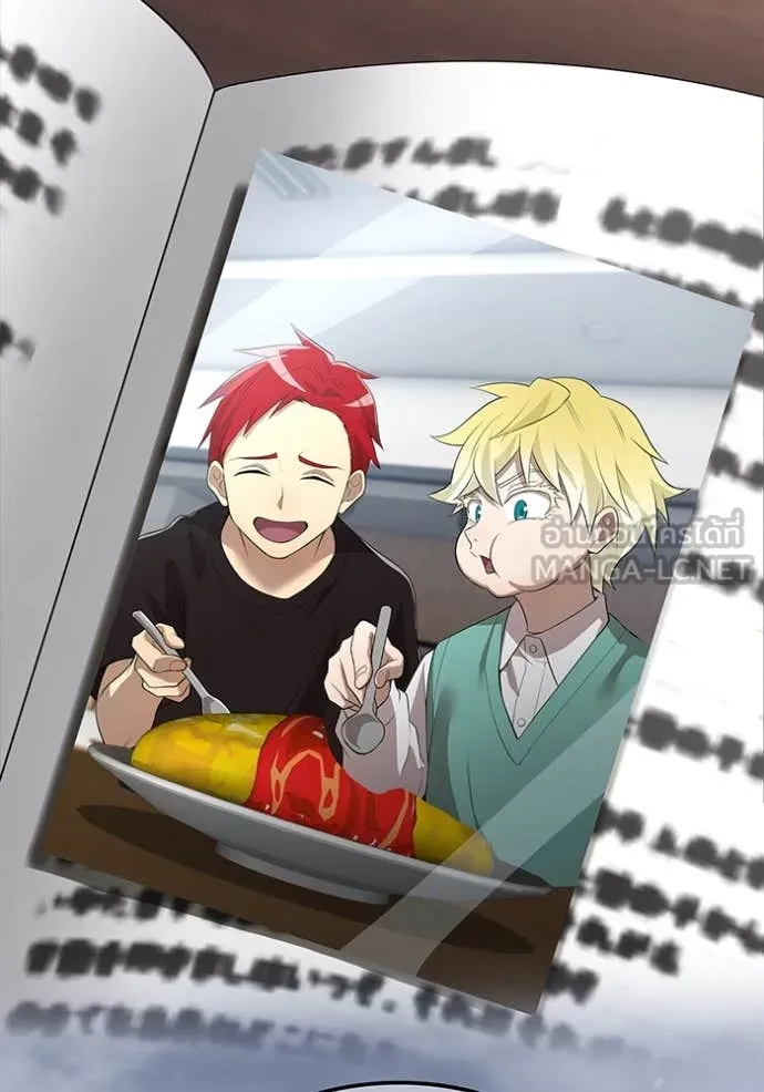 I am the strongest awakeners, recognized by all of the world‘s cheat masters ตอนที่ 54 page 96