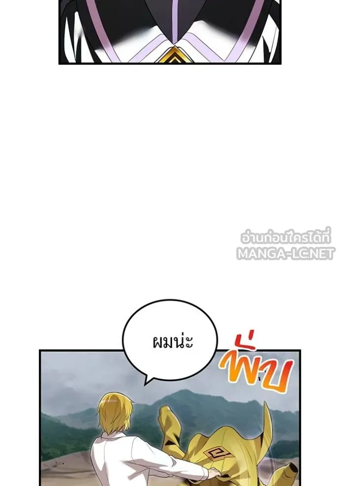 I am the strongest awakeners, recognized by all of the world‘s cheat masters ตอนที่ 54 page 100