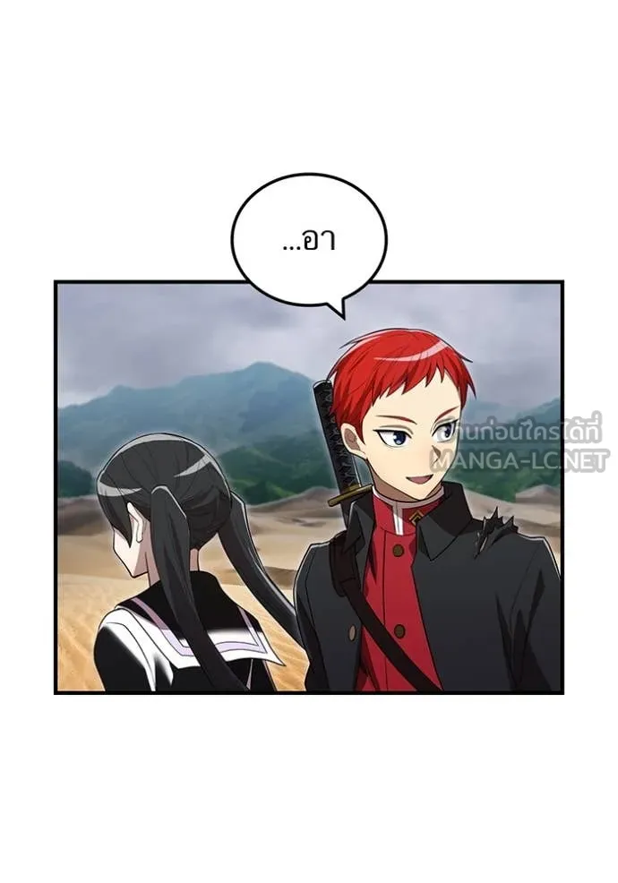 I am the strongest awakeners, recognized by all of the world‘s cheat masters ตอนที่ 54 page 104