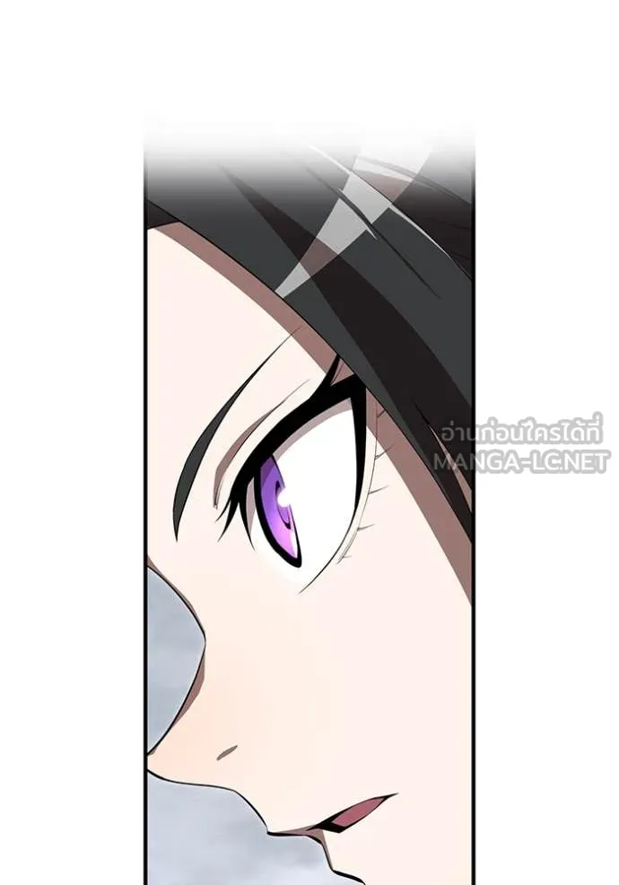 I am the strongest awakeners, recognized by all of the world‘s cheat masters ตอนที่ 54 page 106