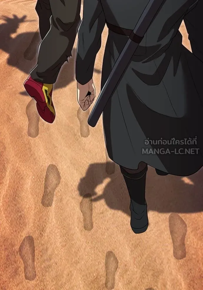 I am the strongest awakeners, recognized by all of the world‘s cheat masters ตอนที่ 54 page 110