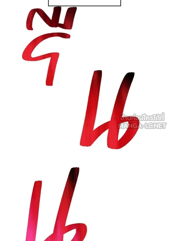 I am the strongest awakeners, recognized by all of the world‘s cheat masters ตอนที่ 54 page 113