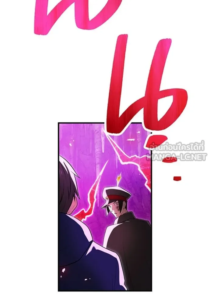 I am the strongest awakeners, recognized by all of the world‘s cheat masters ตอนที่ 54 page 116