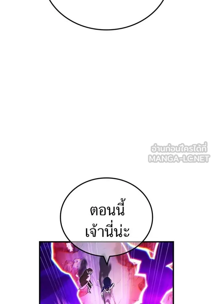 I am the strongest awakeners, recognized by all of the world‘s cheat masters ตอนที่ 54 page 122