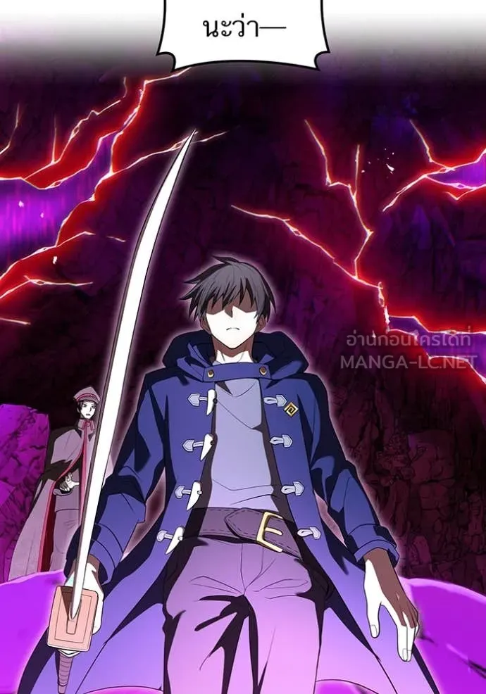 I am the strongest awakeners, recognized by all of the world‘s cheat masters ตอนที่ 54 page 129