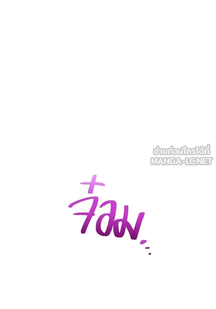 I am the strongest awakeners, recognized by all of the world‘s cheat masters ตอนที่ 54 page 131