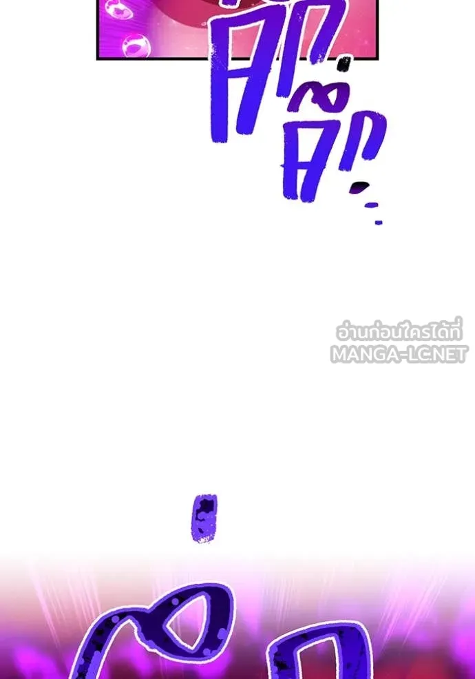 I am the strongest awakeners, recognized by all of the world‘s cheat masters ตอนที่ 54 page 134