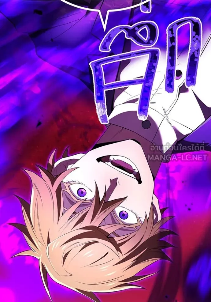 I am the strongest awakeners, recognized by all of the world‘s cheat masters ตอนที่ 54 page 138