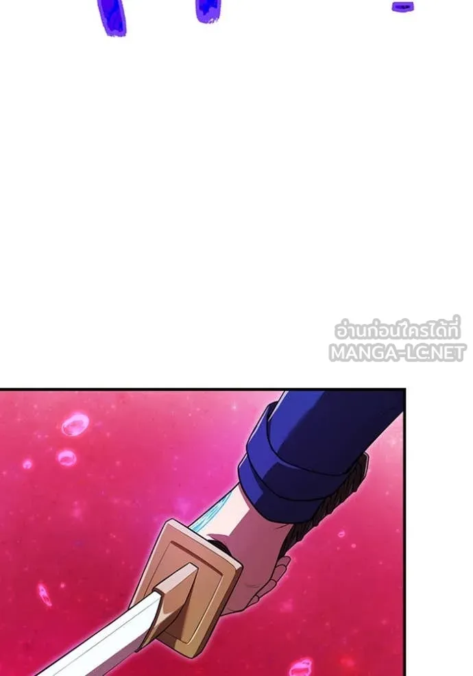 I am the strongest awakeners, recognized by all of the world‘s cheat masters ตอนที่ 54 page 140