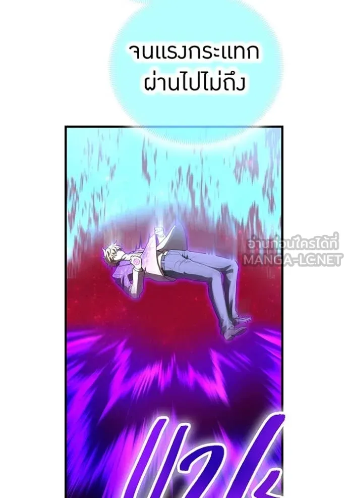 I am the strongest awakeners, recognized by all of the world‘s cheat masters ตอนที่ 55 page 18