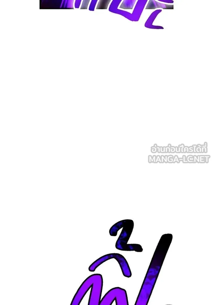 I am the strongest awakeners, recognized by all of the world‘s cheat masters ตอนที่ 55 page 19