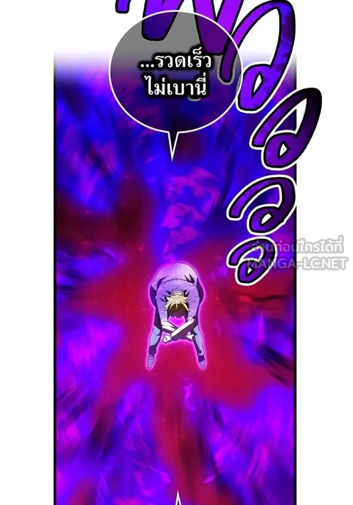 I am the strongest awakeners, recognized by all of the world‘s cheat masters ตอนที่ 55 page 20