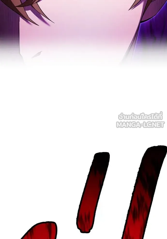 I am the strongest awakeners, recognized by all of the world‘s cheat masters ตอนที่ 55 page 23