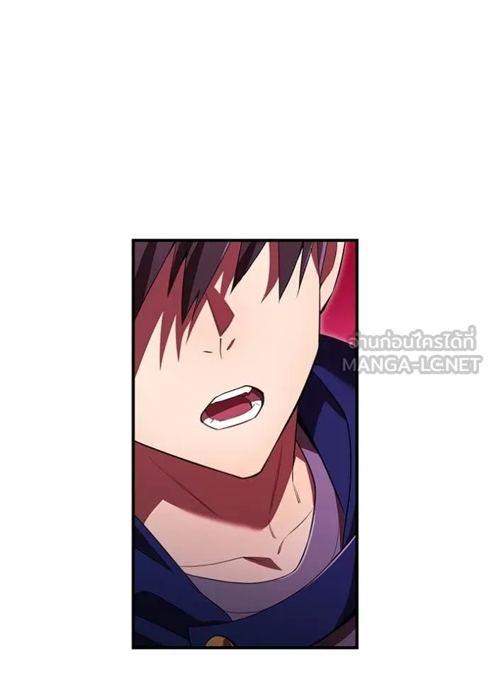 I am the strongest awakeners, recognized by all of the world‘s cheat masters ตอนที่ 55 page 32