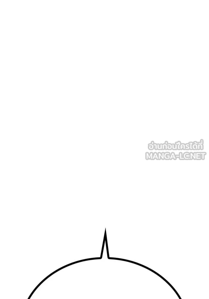 I am the strongest awakeners, recognized by all of the world‘s cheat masters ตอนที่ 55 page 33