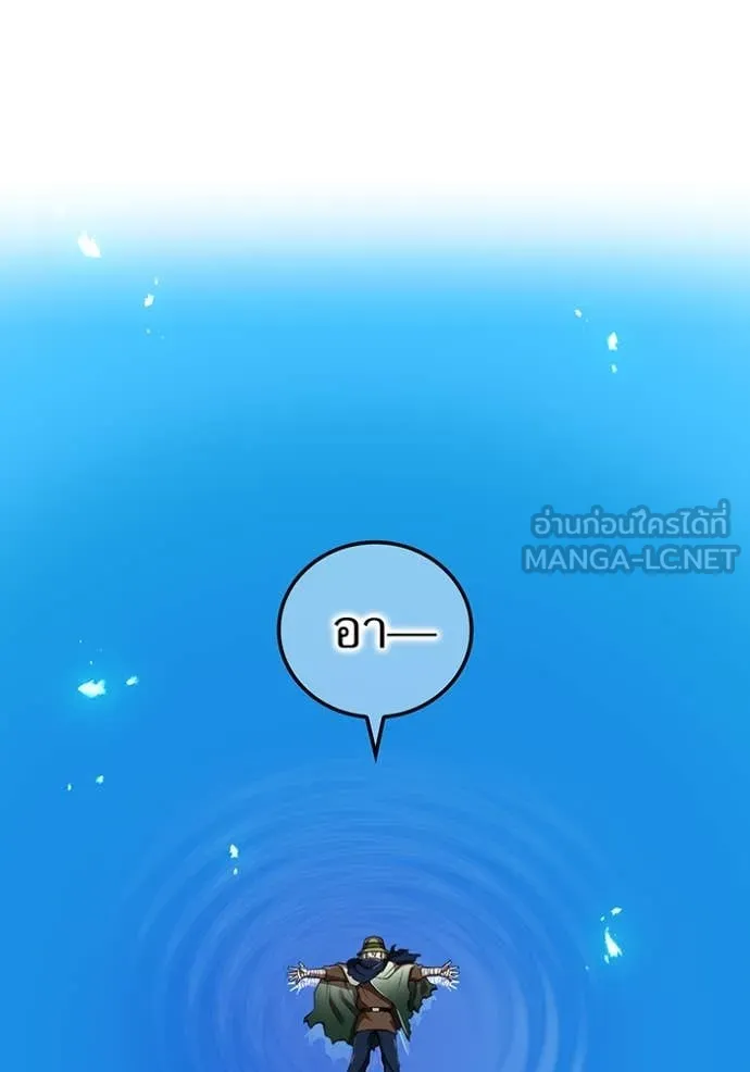 I am the strongest awakeners, recognized by all of the world‘s cheat masters ตอนที่ 55 page 39