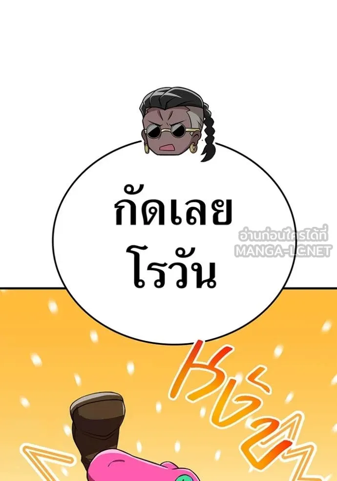 I am the strongest awakeners, recognized by all of the world‘s cheat masters ตอนที่ 55 page 42