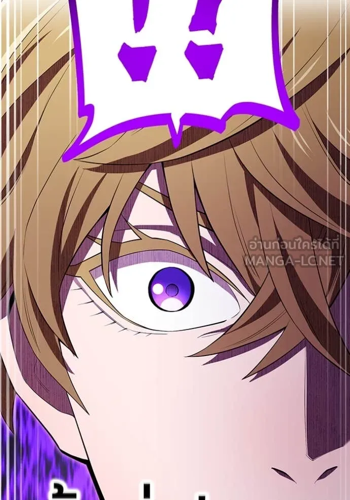 I am the strongest awakeners, recognized by all of the world‘s cheat masters ตอนที่ 55 page 53