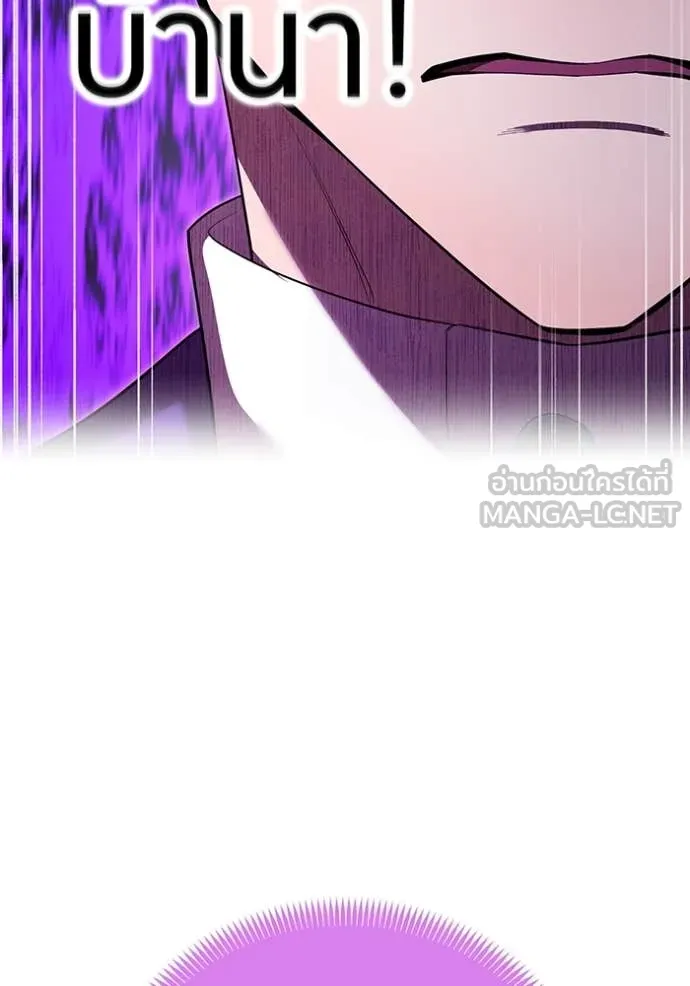 I am the strongest awakeners, recognized by all of the world‘s cheat masters ตอนที่ 55 page 54