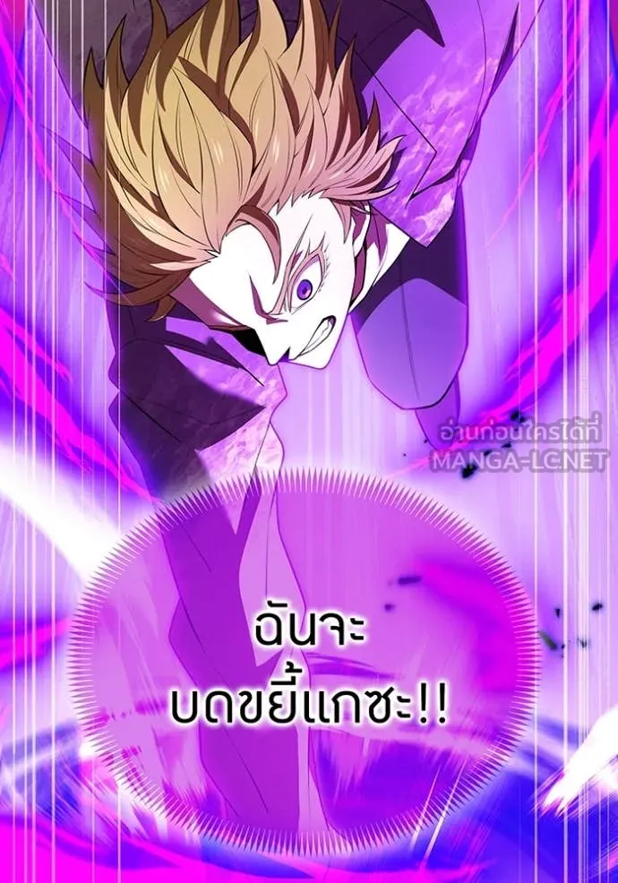 I am the strongest awakeners, recognized by all of the world‘s cheat masters ตอนที่ 55 page 60