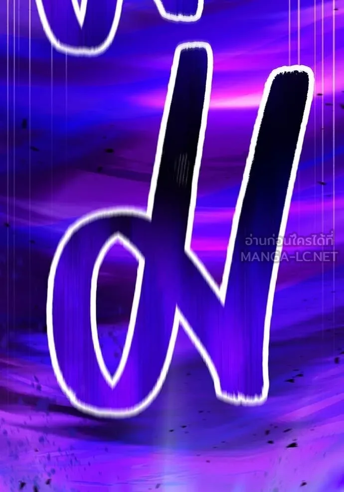 I am the strongest awakeners, recognized by all of the world‘s cheat masters ตอนที่ 55 page 62