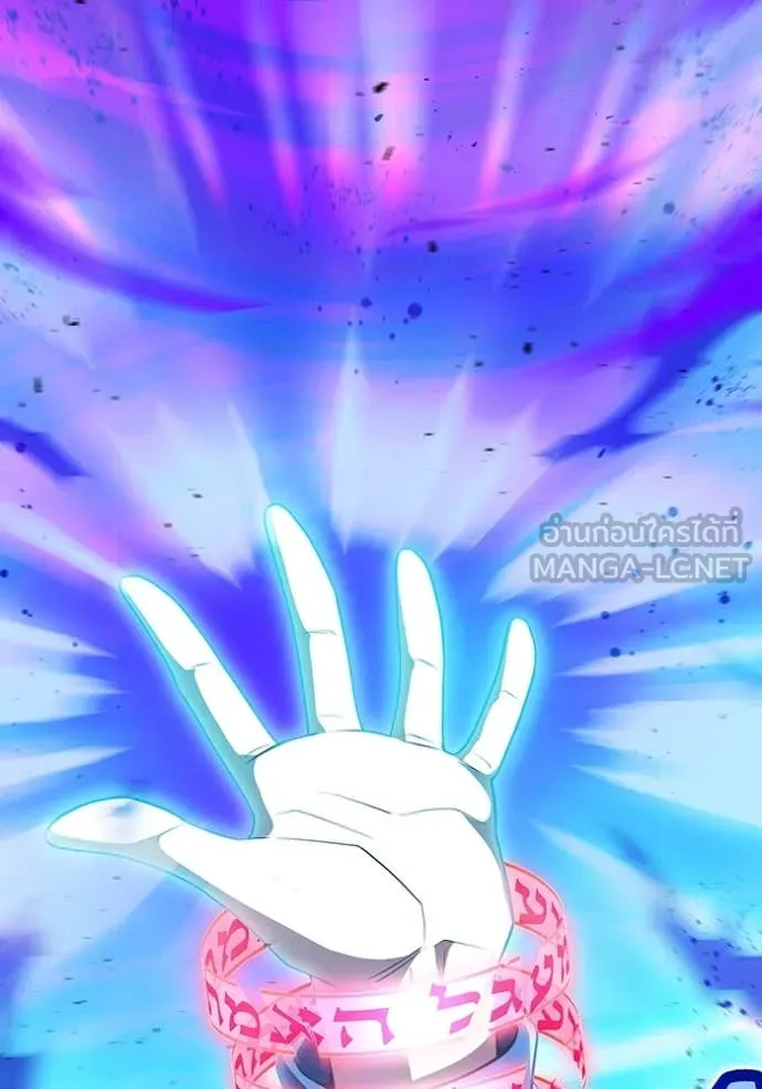 I am the strongest awakeners, recognized by all of the world‘s cheat masters ตอนที่ 55 page 63