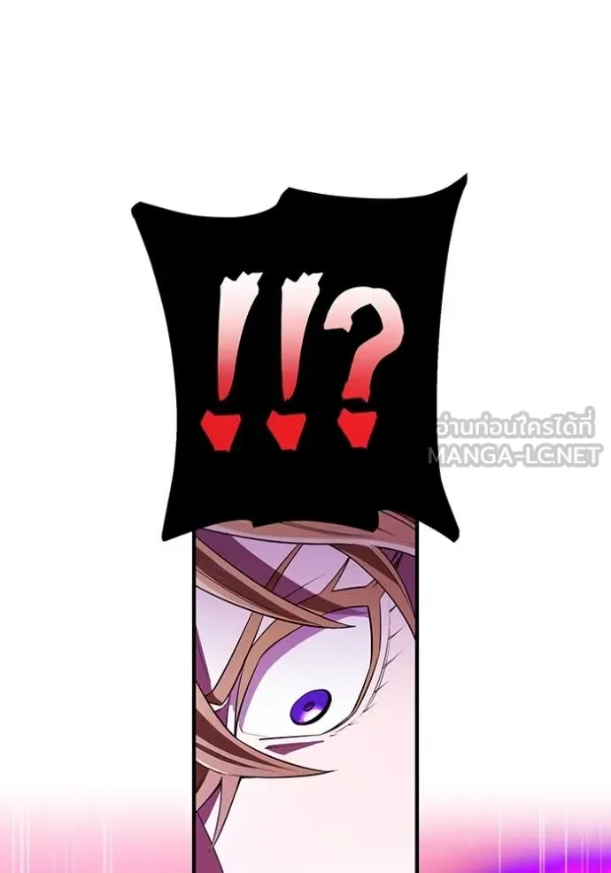 I am the strongest awakeners, recognized by all of the world‘s cheat masters ตอนที่ 55 page 66