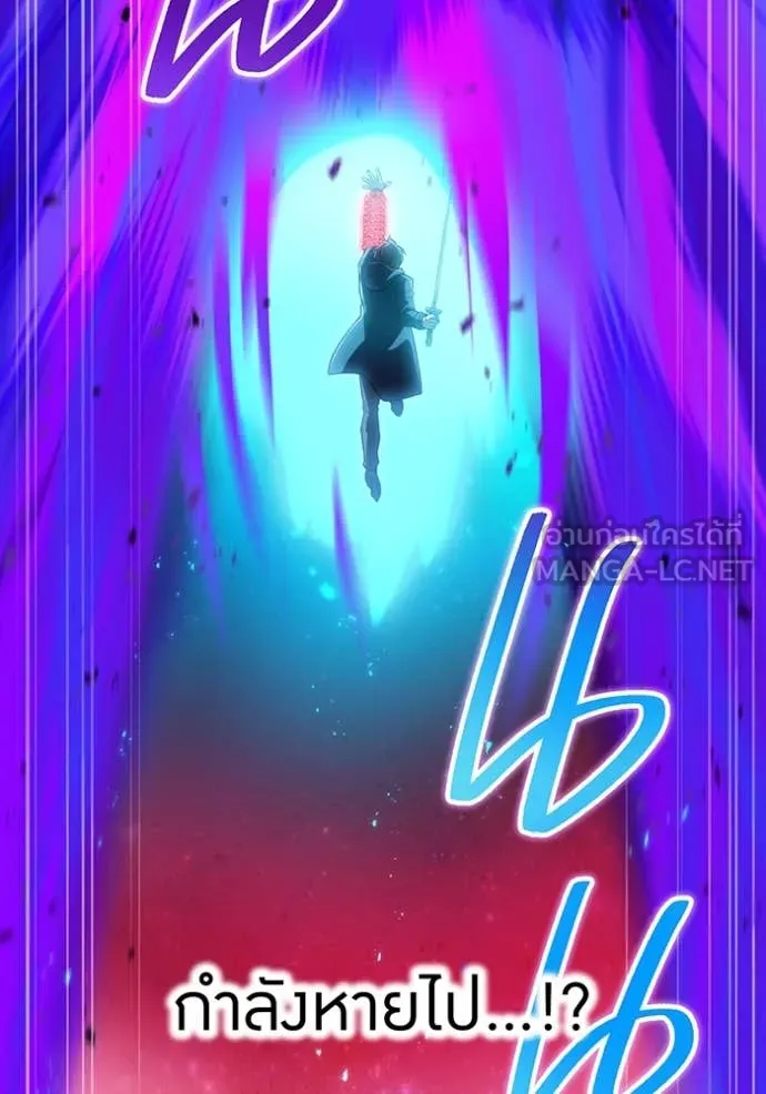 I am the strongest awakeners, recognized by all of the world‘s cheat masters ตอนที่ 55 page 68