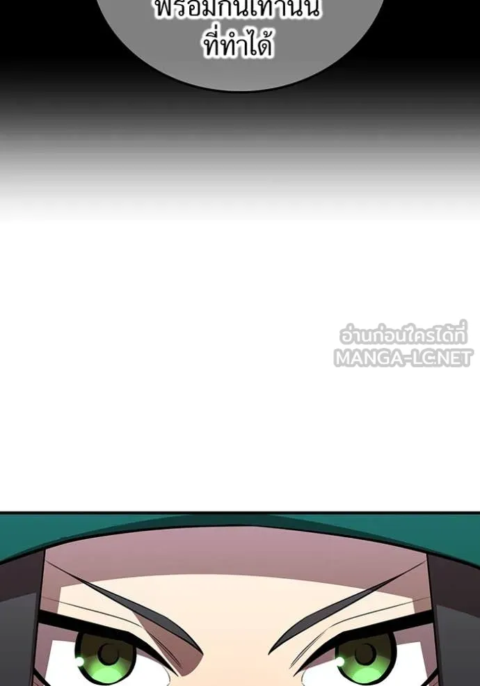 I am the strongest awakeners, recognized by all of the world‘s cheat masters ตอนที่ 55 page 74