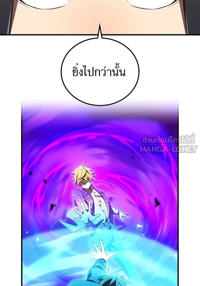 I am the strongest awakeners, recognized by all of the world‘s cheat masters ตอนที่ 55 page 75